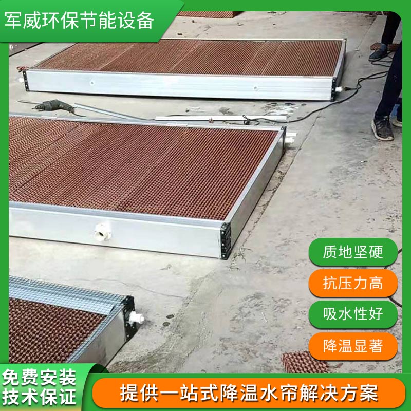 吉林鋁合金水簾框