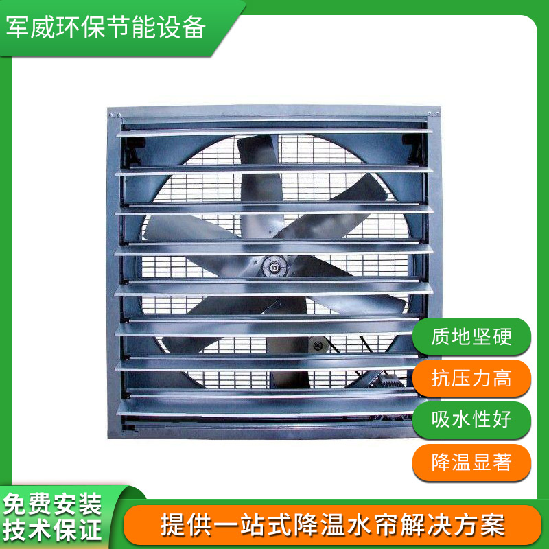 廣州東莞負壓風機生產定制