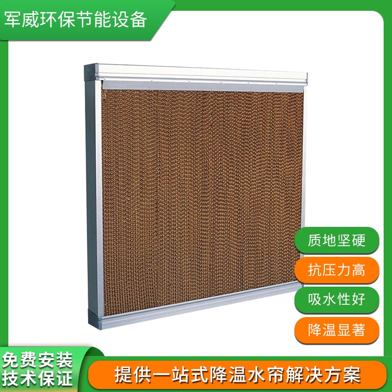 廣州東莞鋁合金水簾框生產