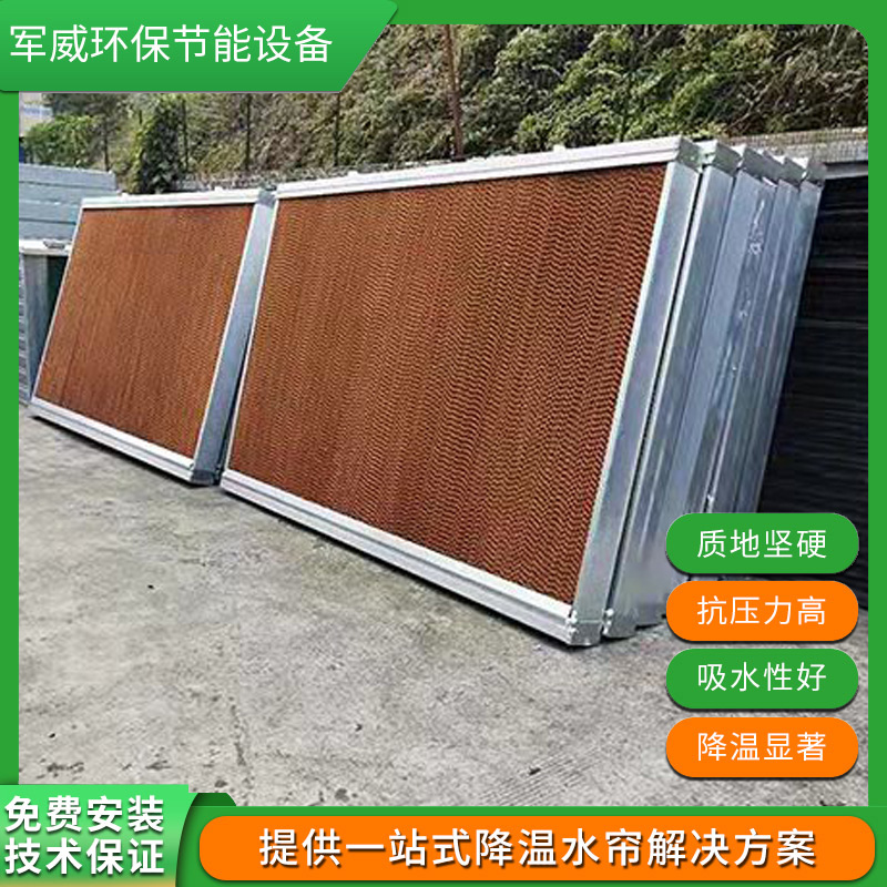 阿拉善盟東莞水簾紙