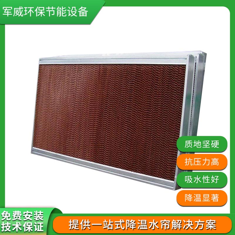 深圳鋁合金水簾框生產廠家