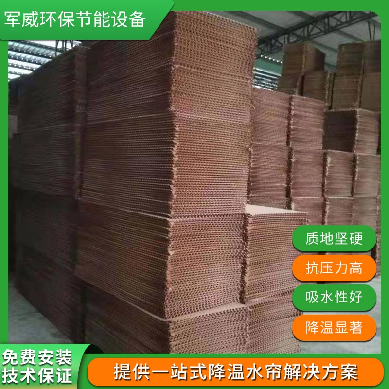 綏化東莞水簾紙定制廠家