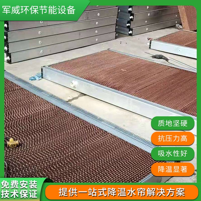 深圳鋁合金水簾框定制生產