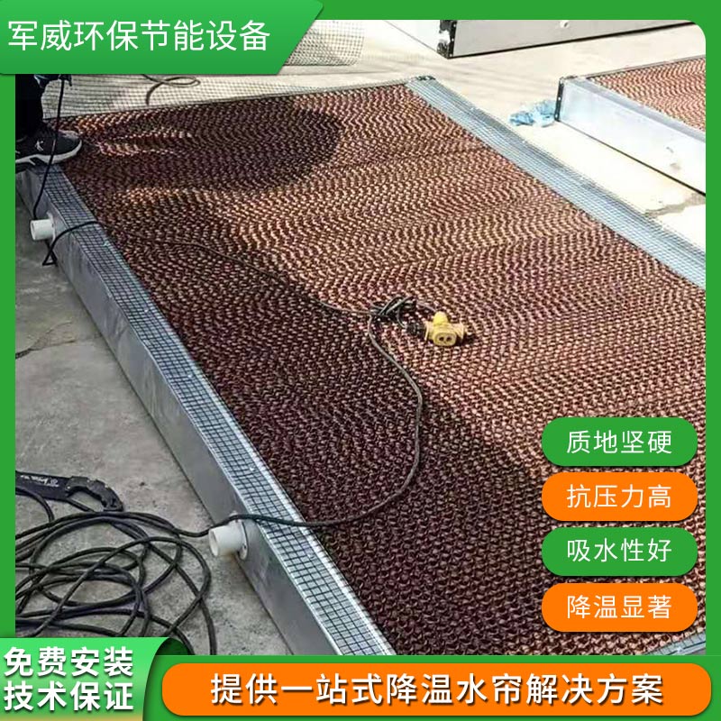 深圳東莞水簾紙廠家直銷