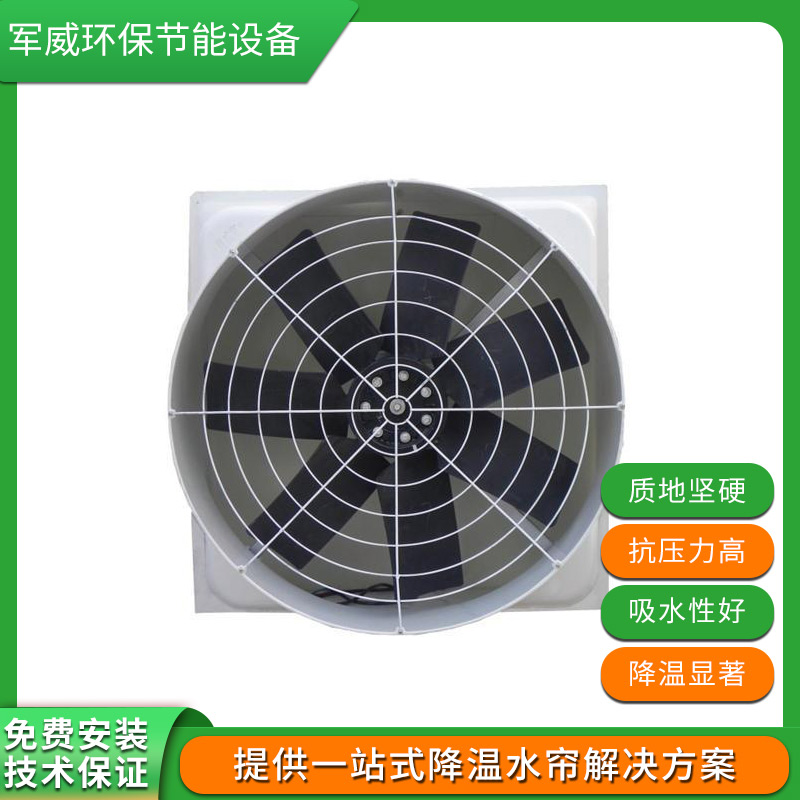 臨夏回族玻璃鋼負壓風機