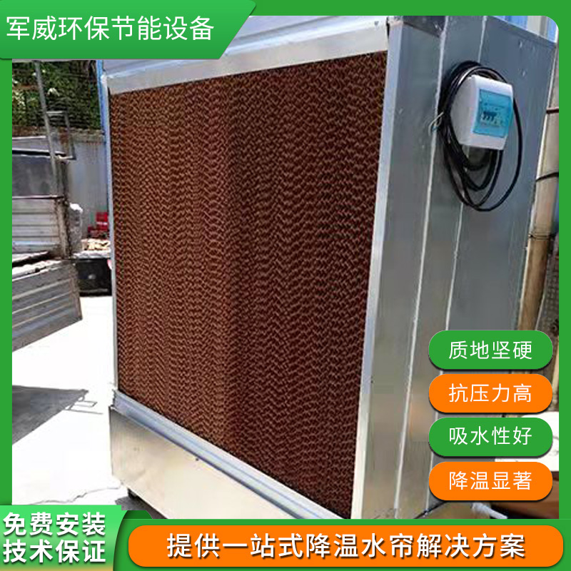 烏魯木齊東莞水簾紙銷售