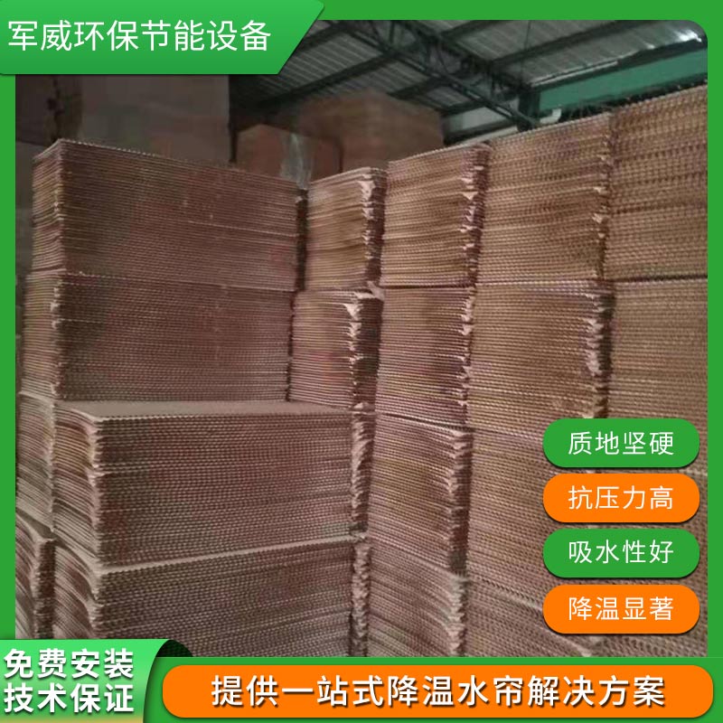 鷹潭東莞水簾紙定制