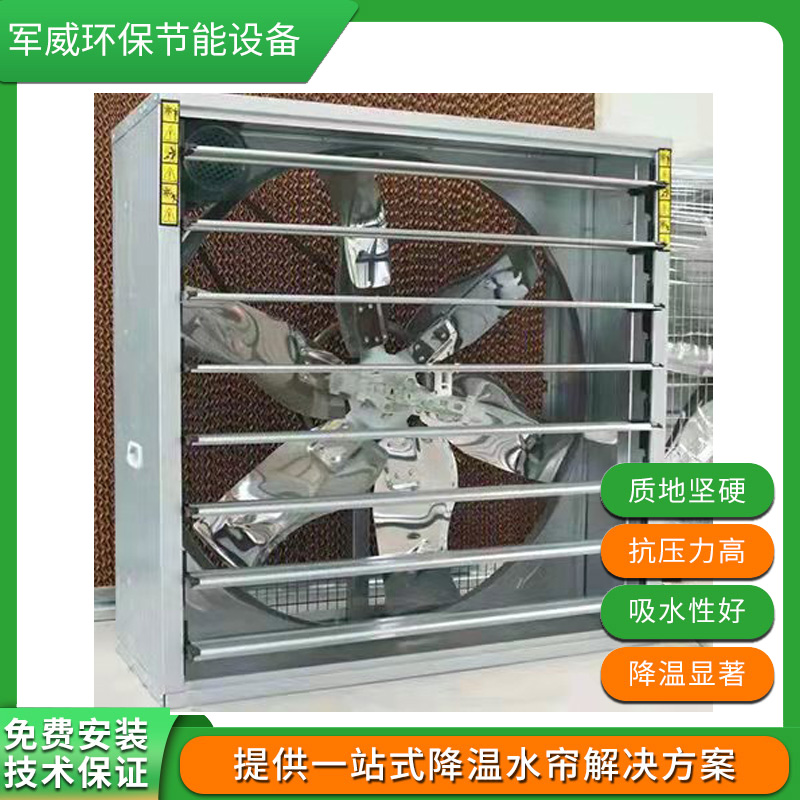 東莞東莞負壓風機