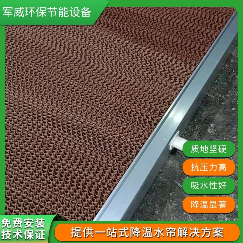 安徽鋁合金水簾框生產定制