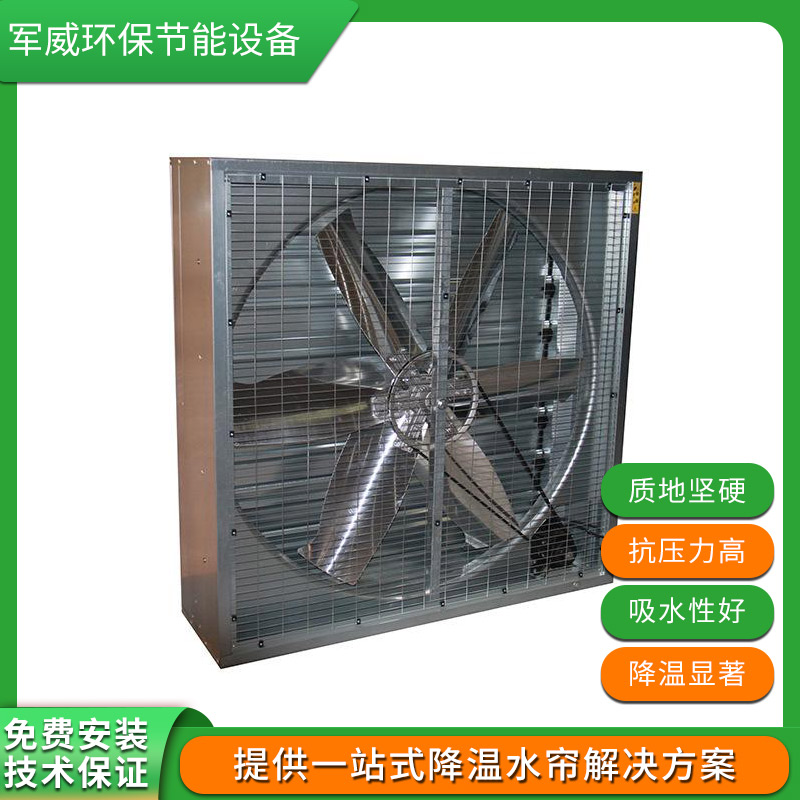 安徽東莞負(fù)壓風(fēng)機(jī)供應(yīng)商家