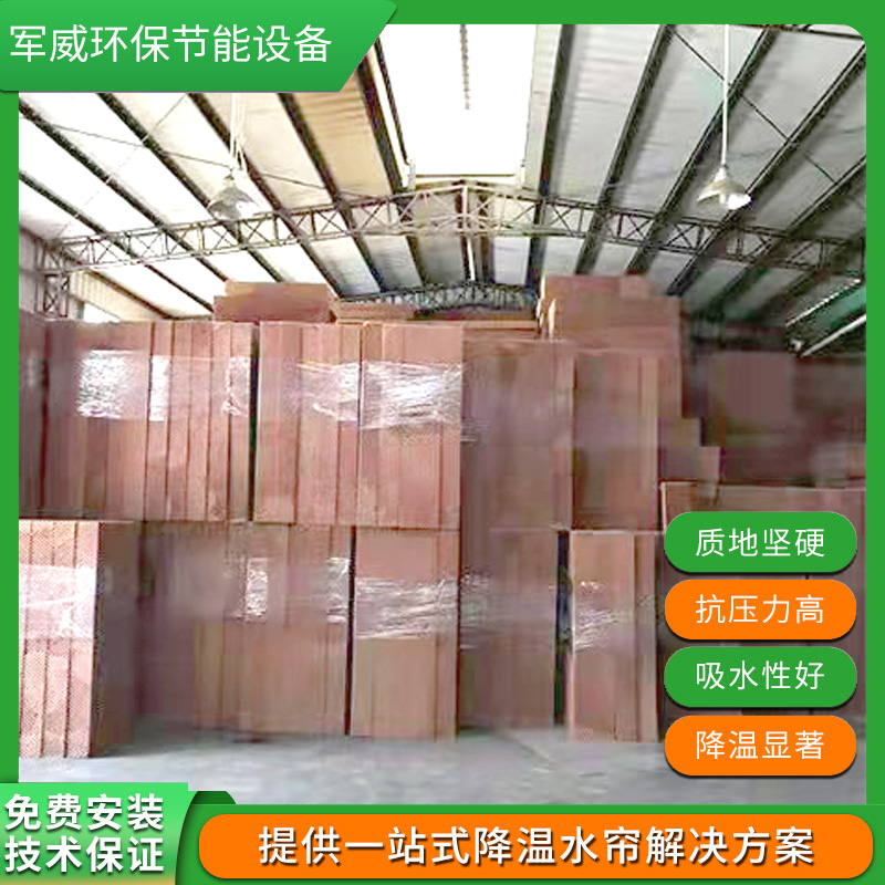 遼源水簾紙廠商