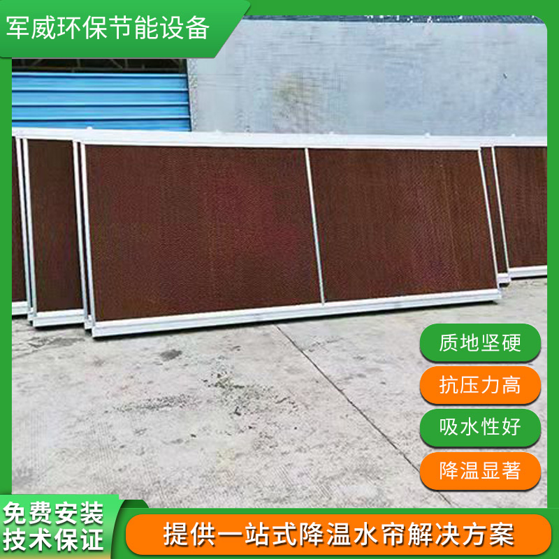 紅河哈尼族彝族東莞水簾紙廠商