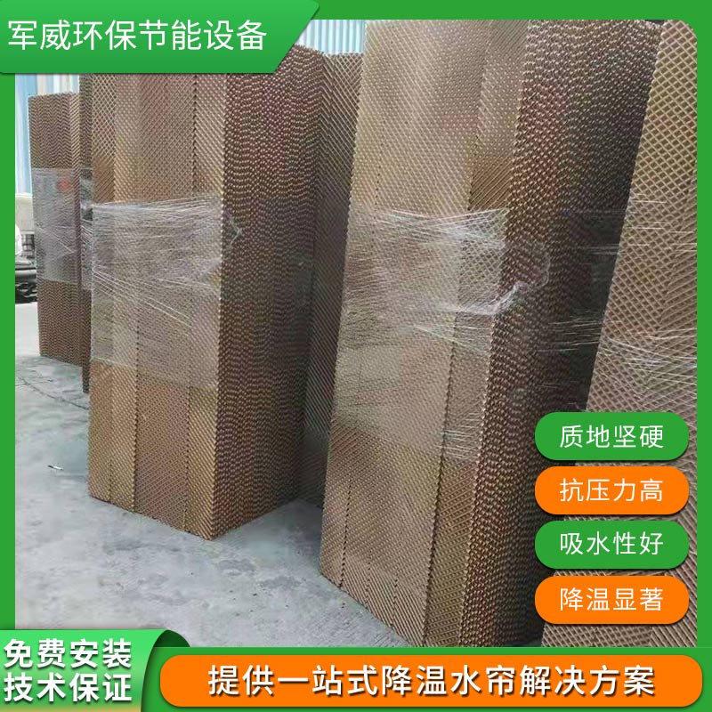 福建水簾紙生產廠家