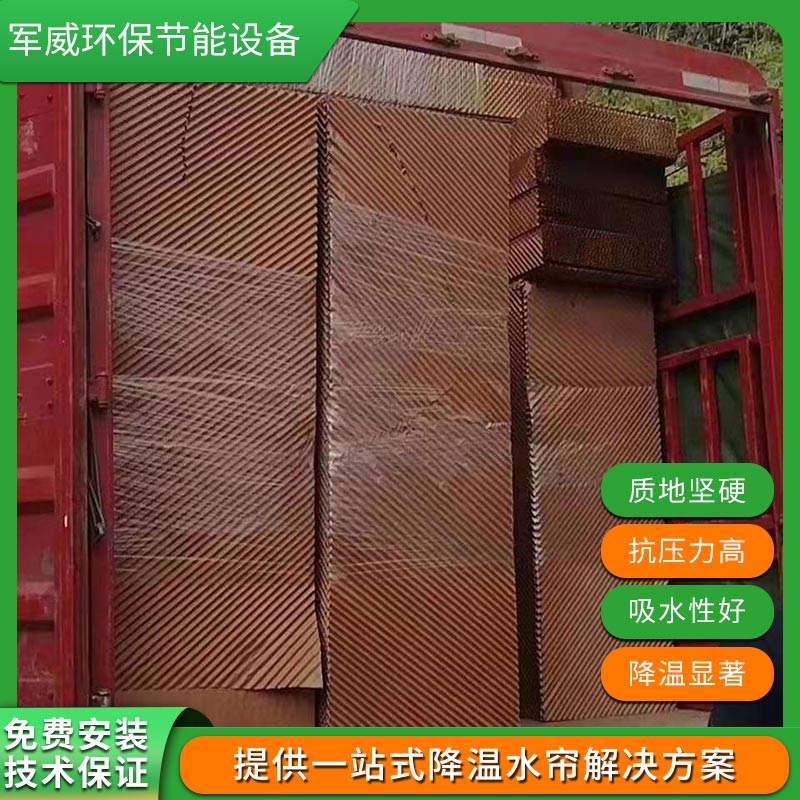 江蘇水簾紙廠家直銷