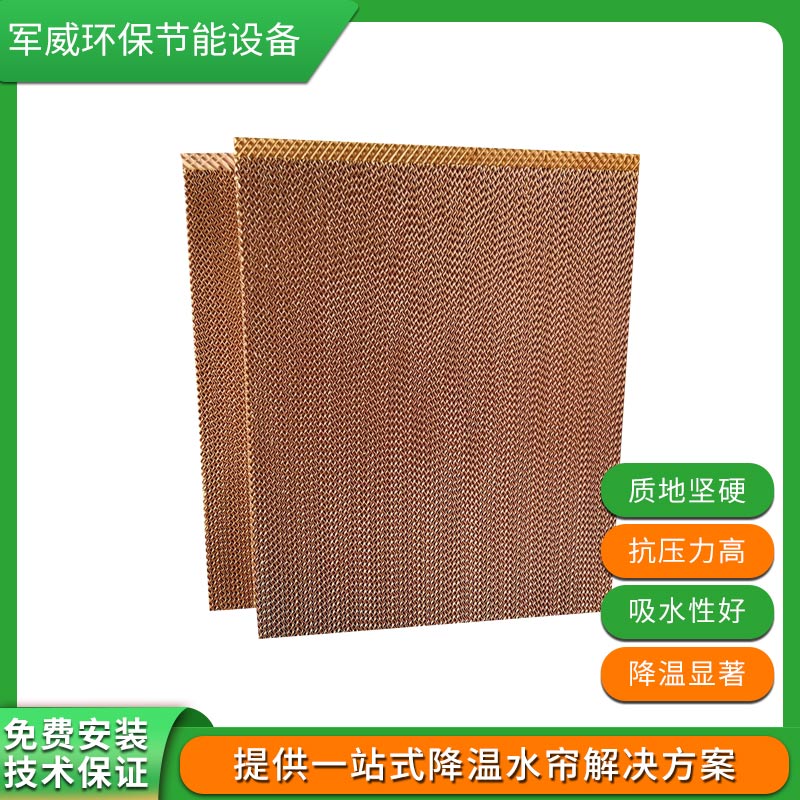 江蘇水簾紙生產廠家