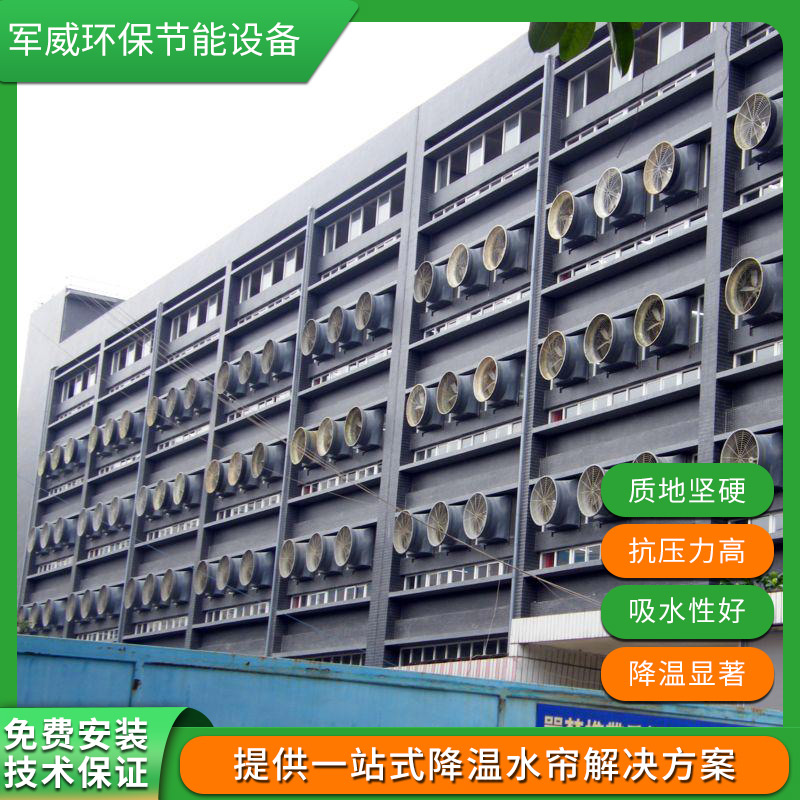 中山玻璃鋼負壓風機