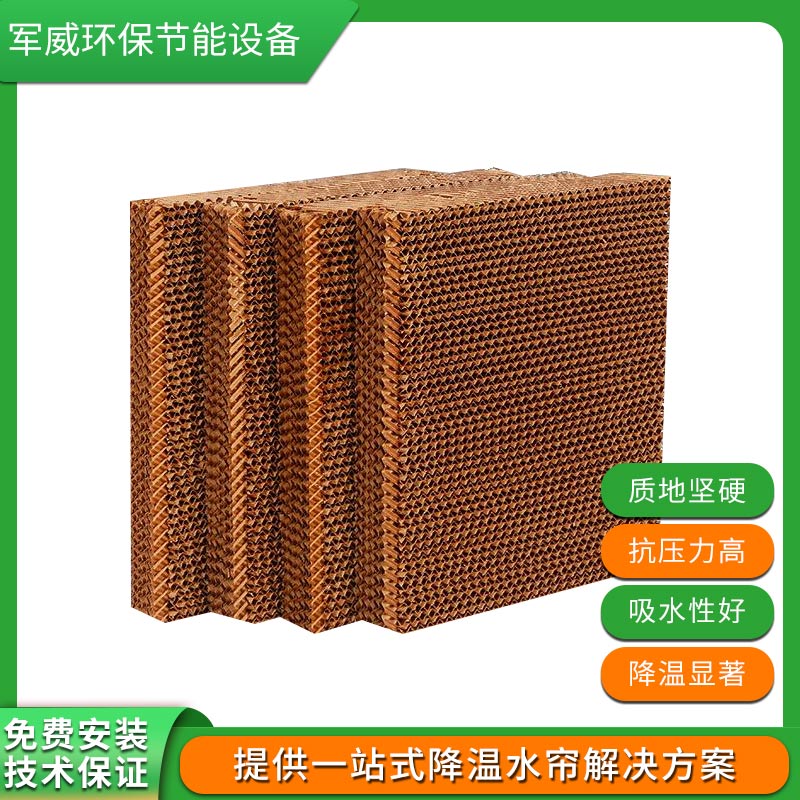 廣州東莞水簾紙定制