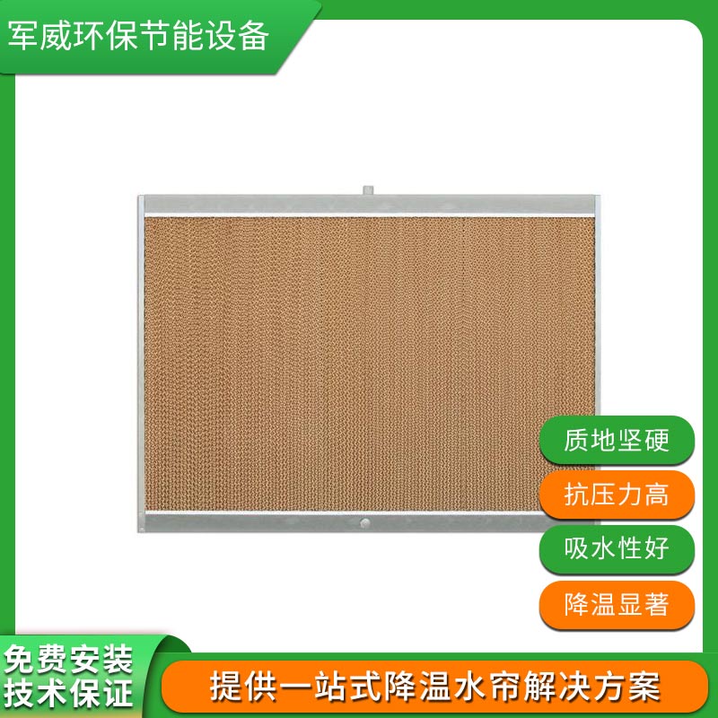 珠海鋁合金水簾框生產(chǎn)廠家