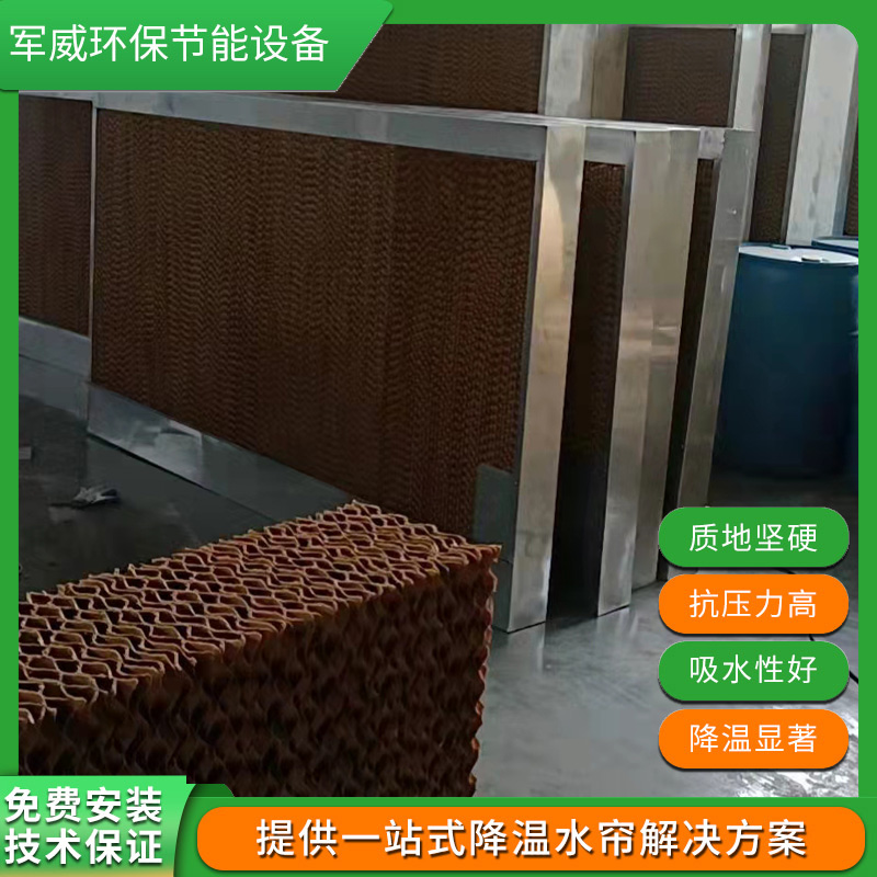 湘西土家族苗族水簾紙生產廠商