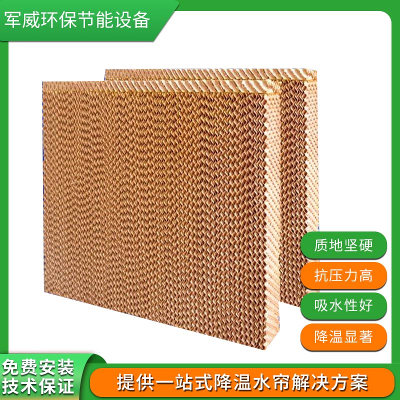 內(nèi)蒙古5090#水簾紙生產(chǎn)定制