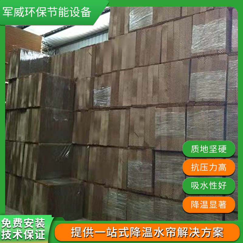 東莞水簾紙供應(yīng)商