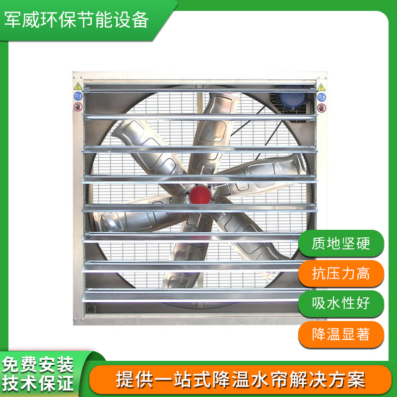 東莞負(fù)壓風(fēng)機(jī)供應(yīng)商