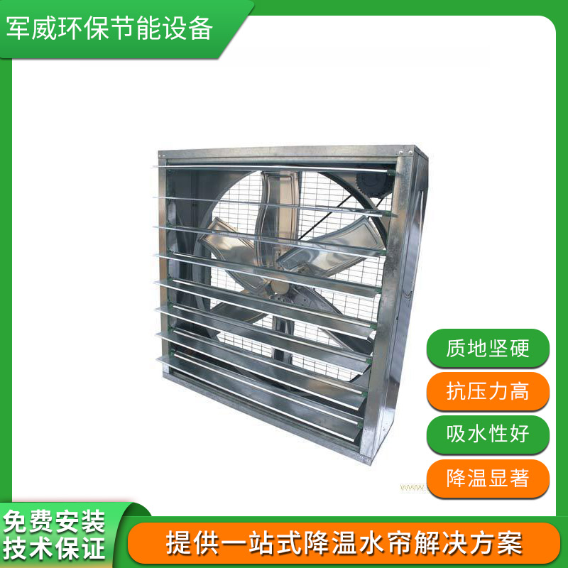 江西負(fù)壓風(fēng)機(jī)生產(chǎn)定制