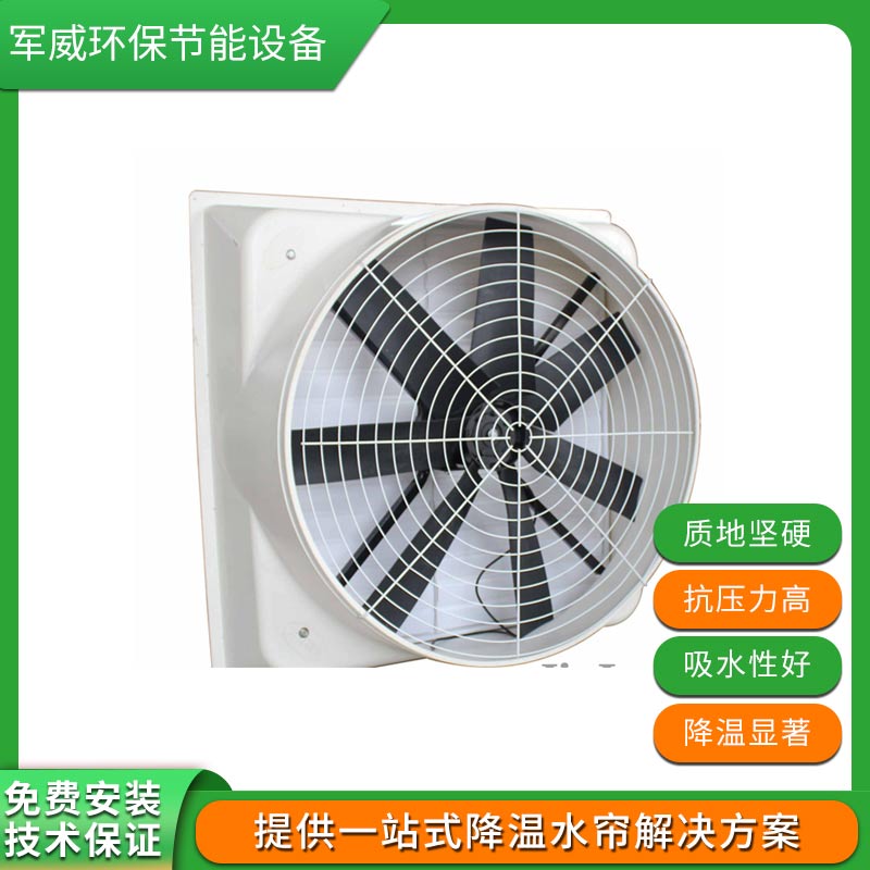 安徽玻璃鋼負(fù)壓風(fēng)機(jī)