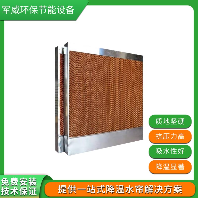 福建東莞鋁合金水簾框生產