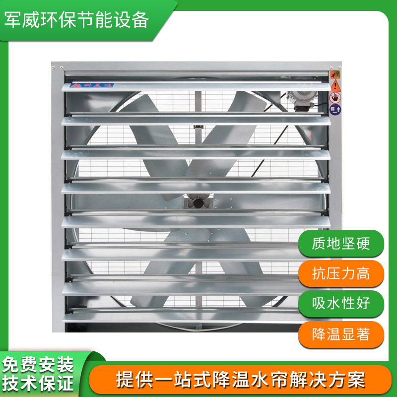 中山東莞負壓風機生產供應