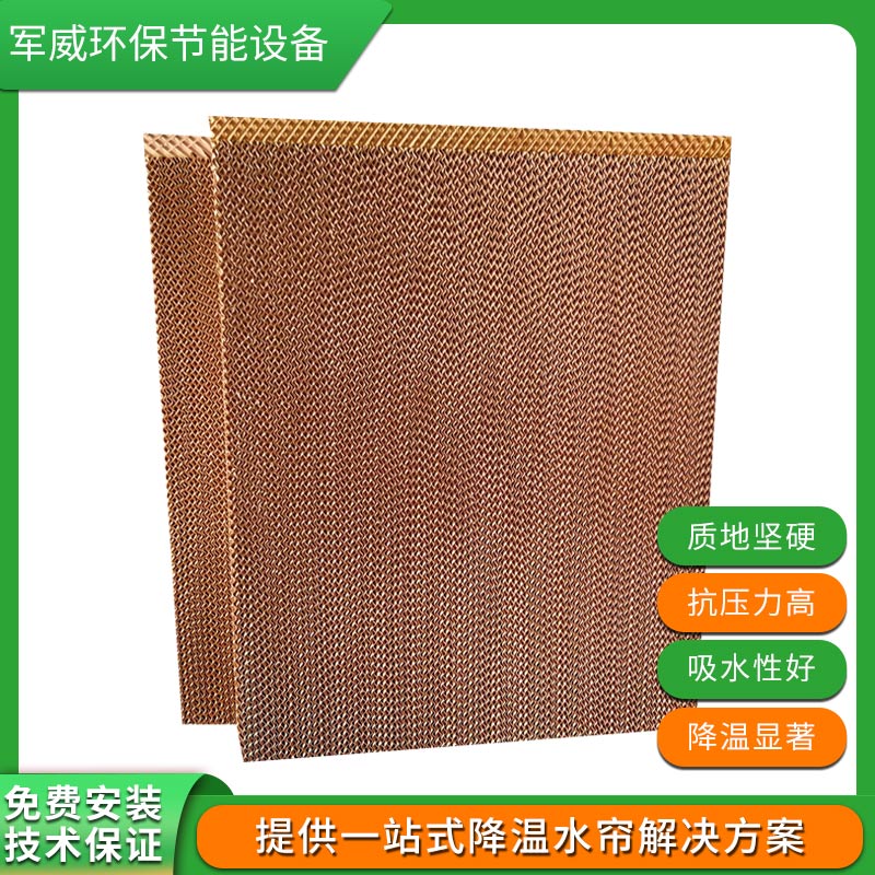 福建5090#水簾紙生產(chǎn)