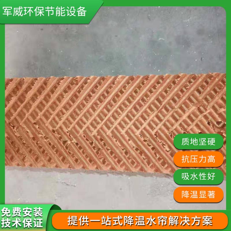 上海水簾紙定制廠家