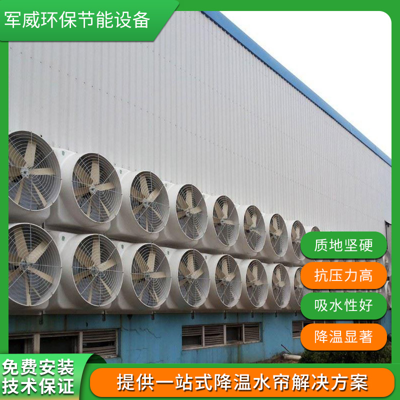 上海玻璃鋼負壓風機