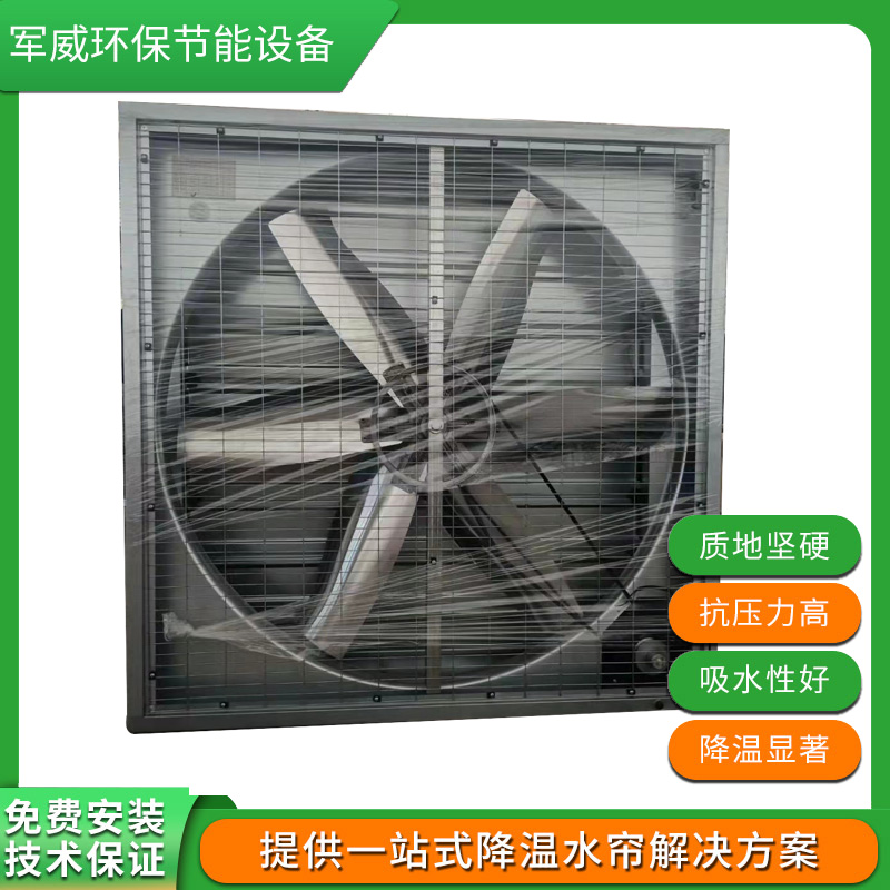 浙江東莞負(fù)壓風(fēng)機(jī)