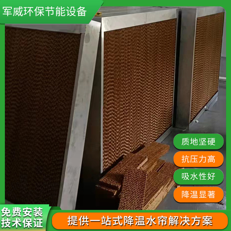 伊犁哈薩克水簾紙生產