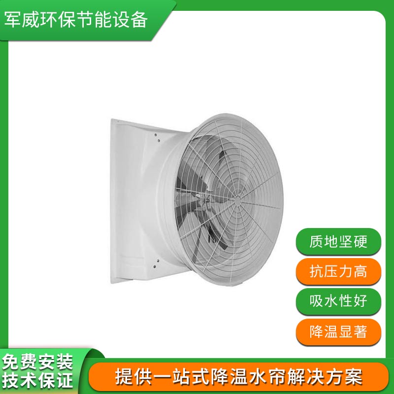 佛山玻璃鋼負壓風機